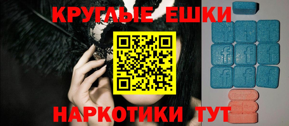 Экстази  ЭКСТАЗИ Дубай  Ecstasy диски  Вход с VPN  Томск 