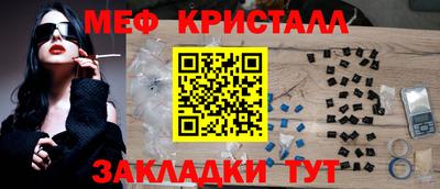 скорость mdpv Мариинск