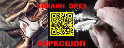 ECSTASY Малоярославец