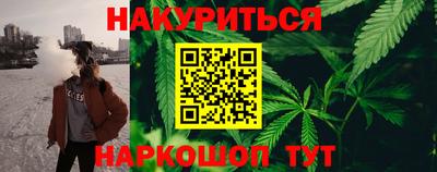 каннабис Малгобек