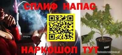 каннабис Малгобек
