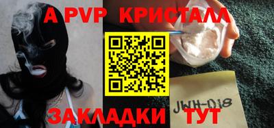 скорость mdpv Мариинск