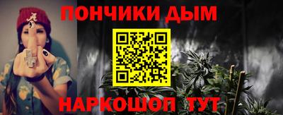 каннабис Малгобек