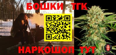 каннабис Малгобек