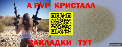скорость mdpv Мариинск