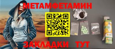 скорость mdpv Мариинск