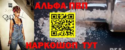 каннабис Малгобек