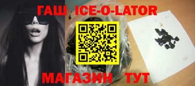 каннабис Малгобек