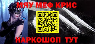 скорость mdpv Мариинск