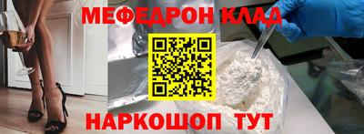 скорость mdpv Мариинск