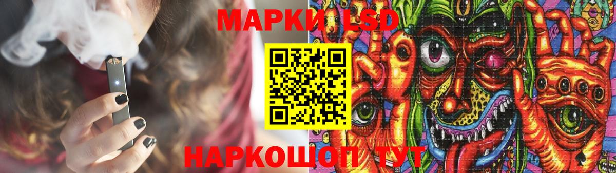 LSD-25 экстази  Вход с VPN  Томск  LSD-25 экстази кислота  LSD-25 экстази кислота 