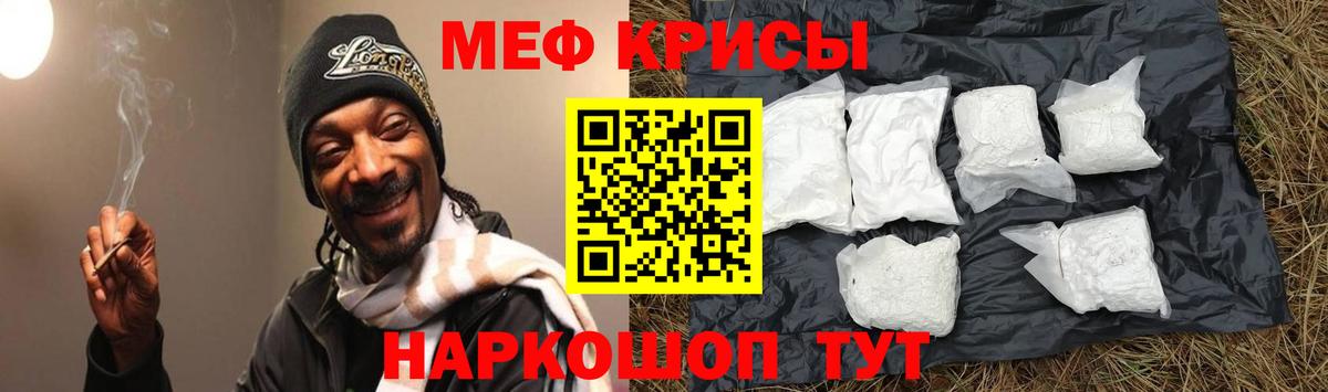 закладки  Меф мука  Меф  Вход с VPN  Томск 