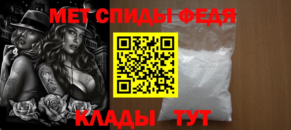 Первитин пудра  Первитин пудра  Вход с VPN  Томск 