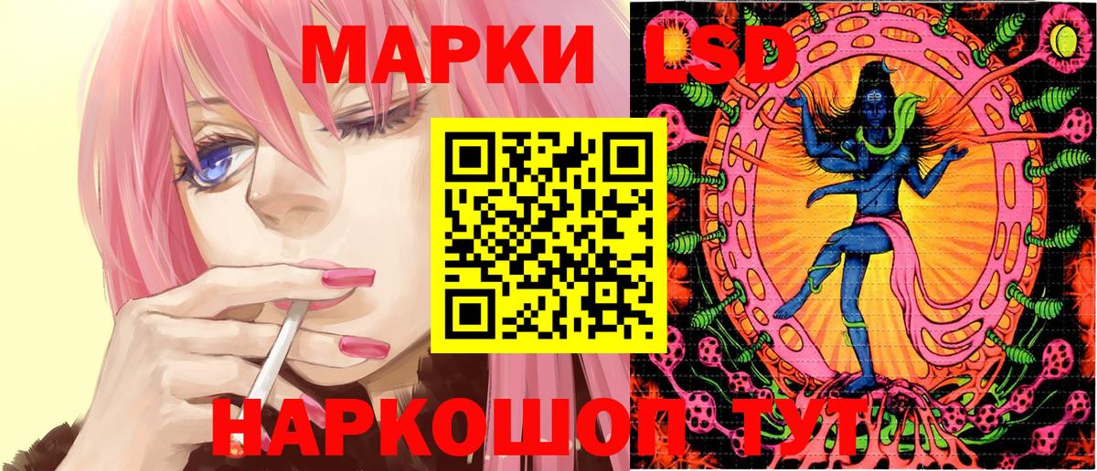 Марки 25I-NBOMe 1500мкг  Вход с VPN  Томск  Марки 25I-NBOMe 1500мкг 