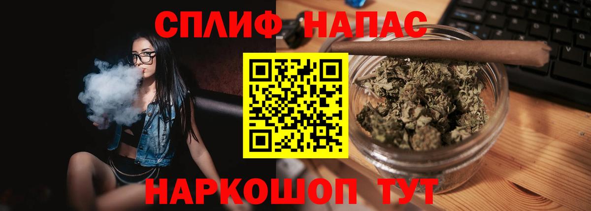 Конопля гибрид  Марихуана сатива  Томск  Вход с VPN 
